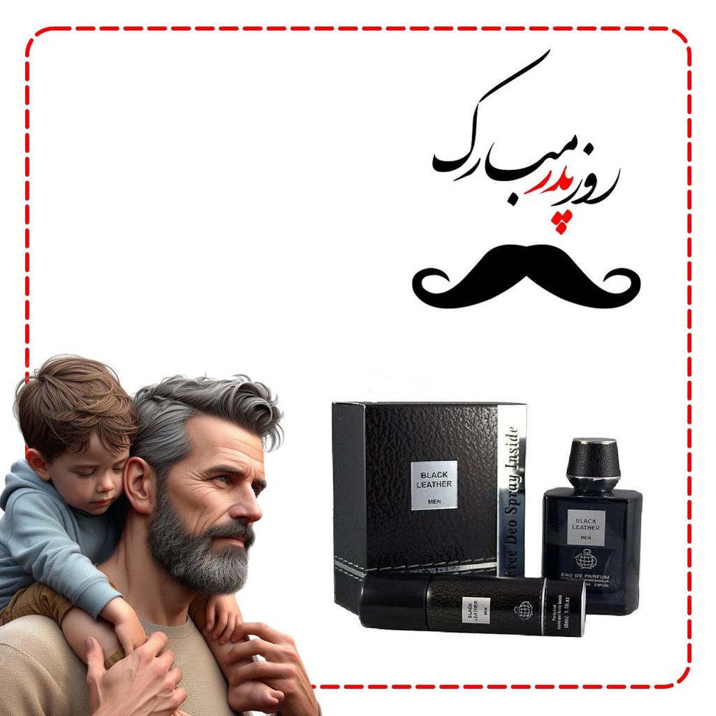 فروش اینترنتی عطر هدیه روز پدر بلک لدر فراگرنس ورد با اسپری