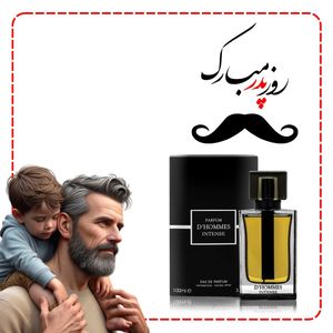 عطر هدیه روز پدر دیور هوم اینتنس فراگرانس ورد