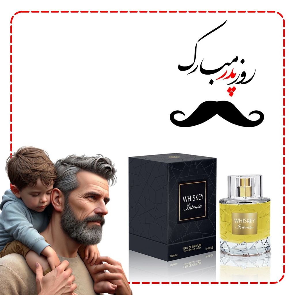 خرید آنلاین عطر هدیه روز پدر عطر جدید ویسکی اینتنس فراگرنس ورد