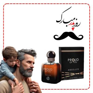 عطر روز پدر استرانگر ویت یو ابسولوتلی فراگرنس ورد