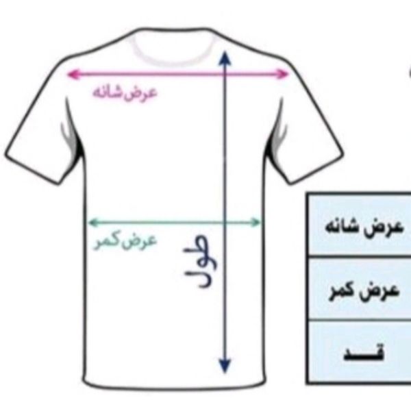 تیشرت مردانه ساده سایز 4X