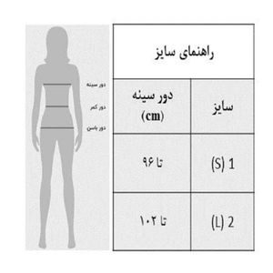 خرید آنلاین پیراهن زنانه مجلسی مینی فری سایز