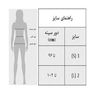 فروش اینترنتی پیراهن زنانه مجلسی مینی فری سایز