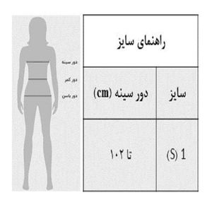 خرید آنلاین پیراهن زنانه فری سایز ساتن