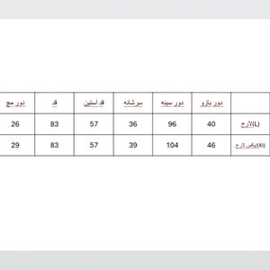 فروش اینترنتی کت رسمی زنانه مازراتی