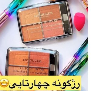 خرید آنلاین پالت رژگونه چهار رنگ دوسه Doucce ?