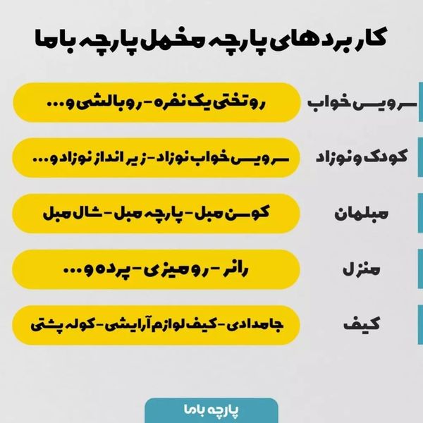 پارچه مخمل طرح بافتنی کد 5012953