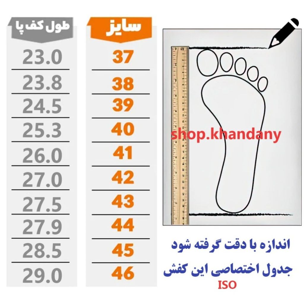 خرید آنلاین کفش نایک ایرفورس مردانه رنگ مشکی سفید