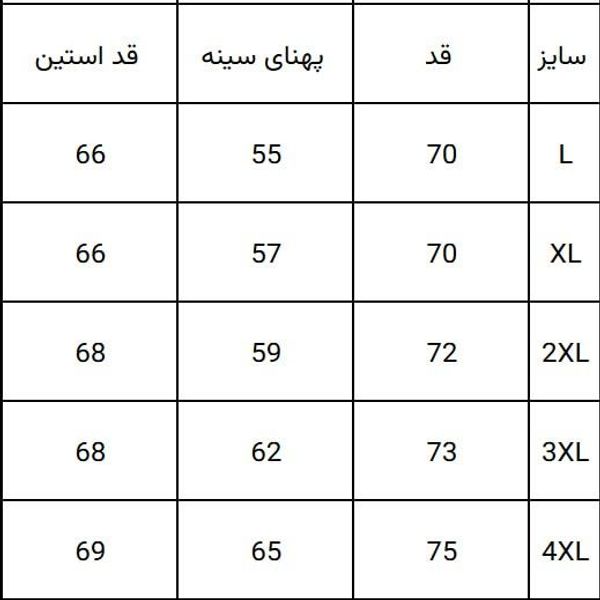 پیراهن جودون مردانه  با خط قرمز