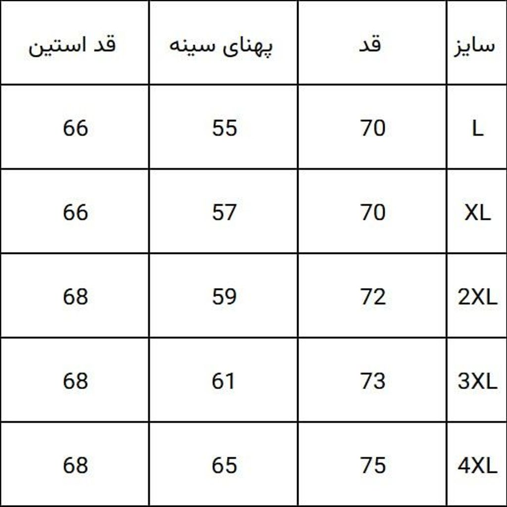 فروش اینترنتی پیراهن مردانه بوکله قهوه ای