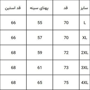 فروش اینترنتی پیراهن مردانه بوکله قهوه ای