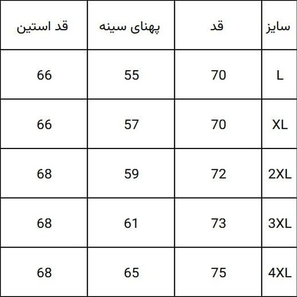 پیراهن مردانه بوکله قهوه ای