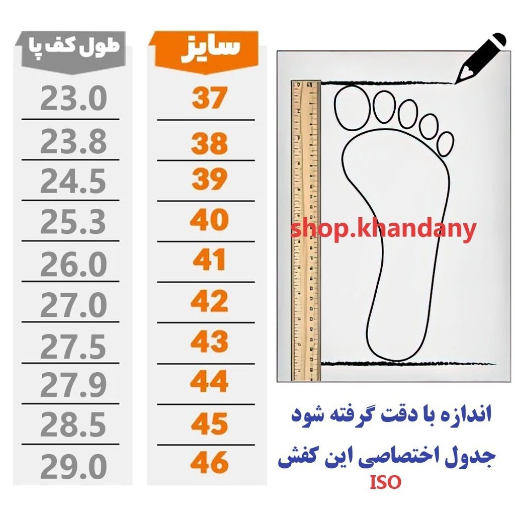 فروش اینترنتی کفش هوکا(Hoka)مردانه با زیره مخصوص مشکی