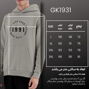 خرید آنلاین هودی مردانه نوزده نودیک مدل GK931 LG