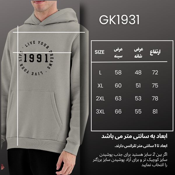 هودی مردانه نوزده نودیک مدل GK931 LG