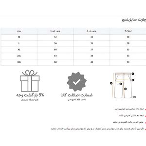 خرید آنلاین شلوارک ورزشی مردانه نوزده نودیک مدل SH1936 DG