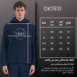 خرید اینترنتی هودی مردانه نوزده نودیک مدل GK931 NvB