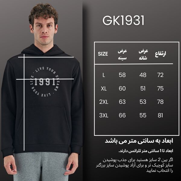 هودی مردانه نوزده نودیک مدل GK931 BK