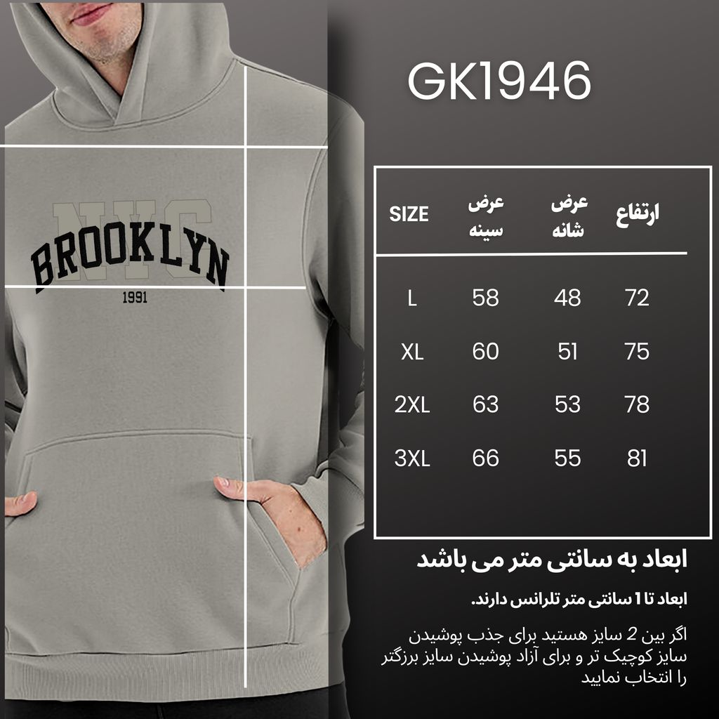 خرید اینترنتی هودی مردانه نوزده نودیک مدل GK1946 G