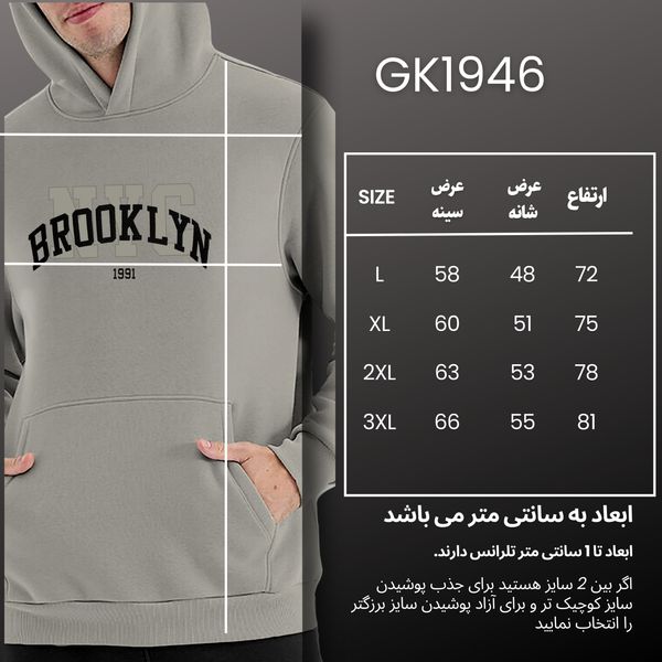 هودی مردانه نوزده نودیک مدل GK1946 G