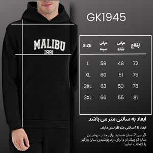 فروش اینترنتی هودی مردانه نوزده نودیک مدل GK1945 B