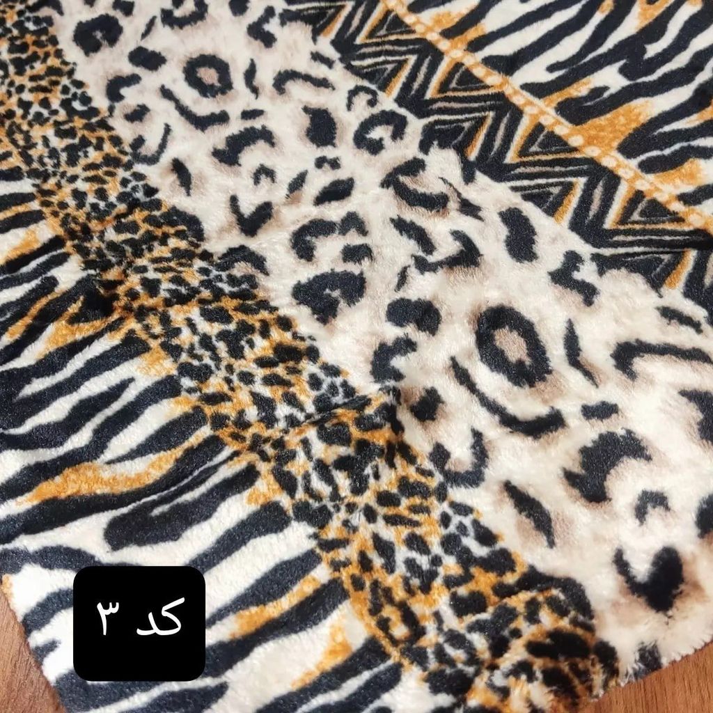 خرید اینترنتی پتو ژله ای دو نفره