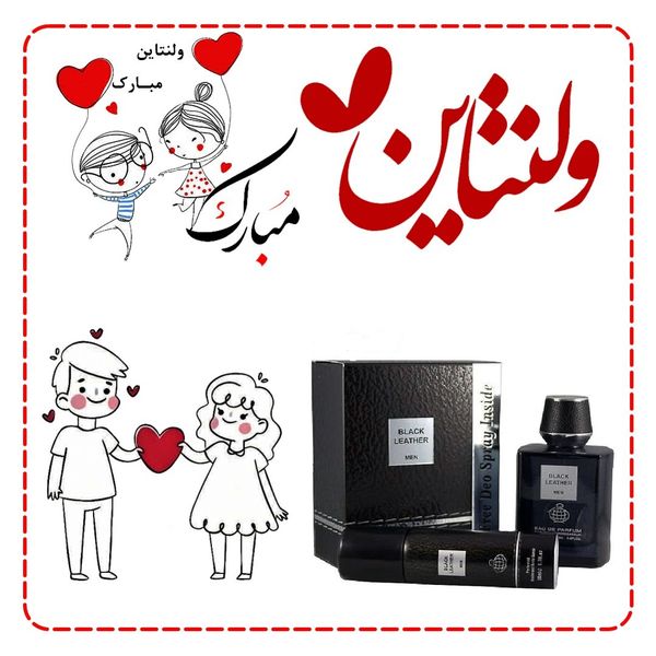 عطر هدیه روز ولنتاین بلک لدر فراگرنس ورد با اسپری