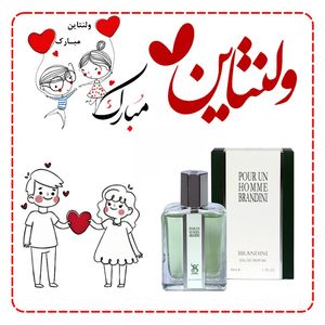 عطر ولنتاین مردانه (عطر شاه) کارون پوران هوم 33میل