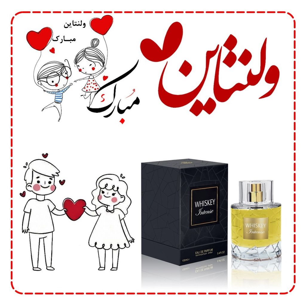 خرید آنلاین عطر خاص ولنتاین مردانه ویسکی اینتنس فراگرنس ورد