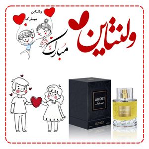 خرید آنلاین عطر خاص ولنتاین مردانه ویسکی اینتنس فراگرنس ورد