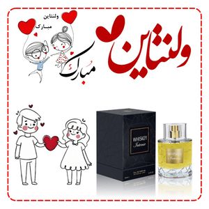 عطر خاص ولنتاین زنانه ویسکی اینتنس فراگرنس ورد