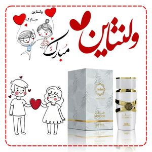 عطر ولنتاین زنانه آمواج هانر جسیکا توین فرانسه