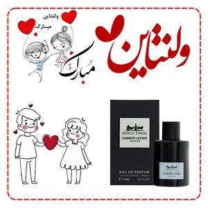 عطر جدید ولنتاین زنانه امبر لدر جسیکا توین فرانسه