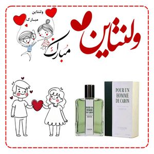 عطر ولنتاین پوران هوم عطر شاه فرانسوی 125 میل