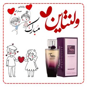 عطر ولنتاین زنانه ترزور میدنایت رز وینچستر فرانسه