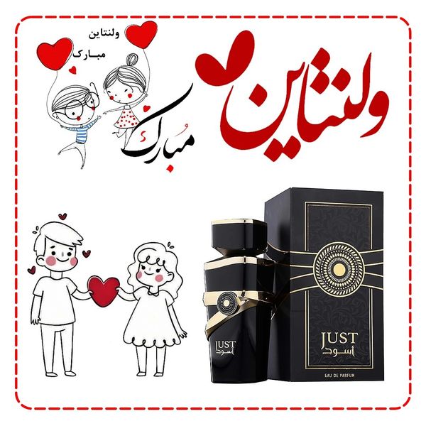 عطر فوق شیک هدیه ولنتاین مردانه اسد فراگرانس ورد