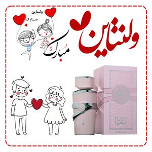 خرید انلاین عطر شیک و بی نظیر ولنتاین زنانه یارا فراگرانس ورد