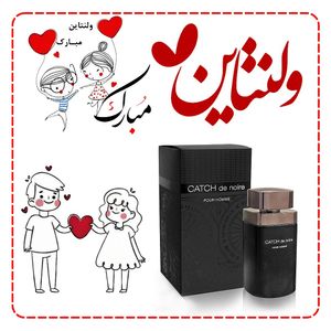 خرید آنلاین عطر شیک ولنتاین مردانه کرید اونتوس فراگرنس ورد