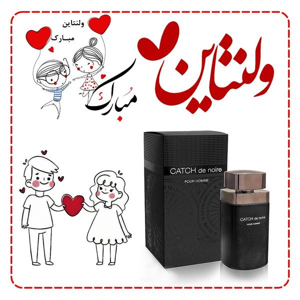 عطر شیک ولنتاین مردانه کرید اونتوس فراگرنس ورد