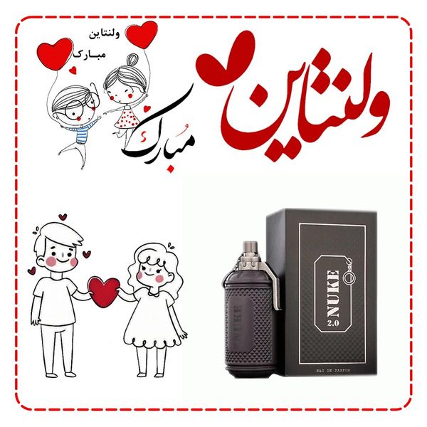 عطر خاص ولنتاین مردانه اسپایس بمب فراگرنس ورد