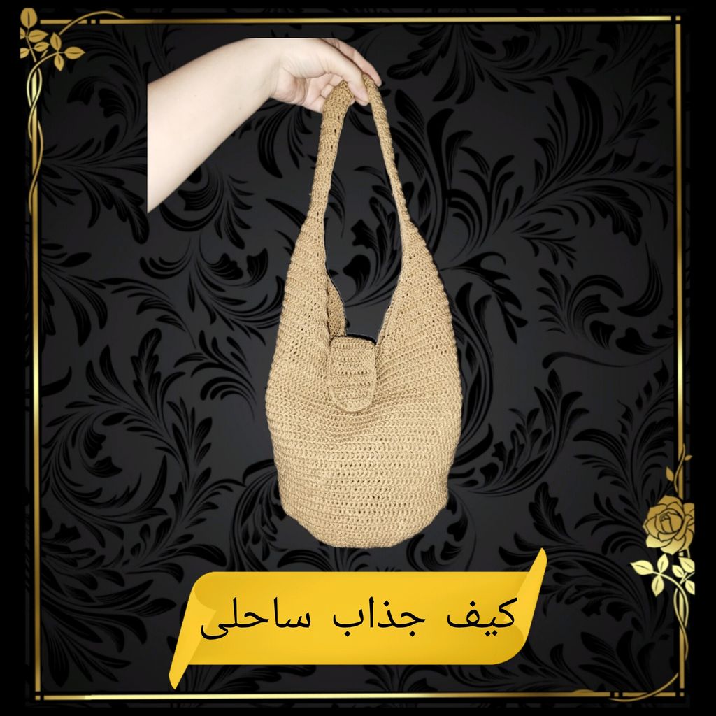 خرید آنلاین کیف کاموایی با آستر ی