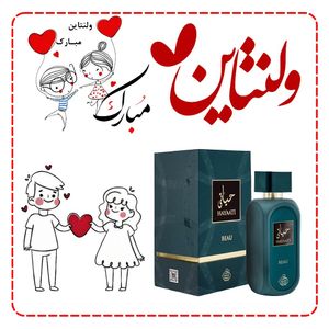 عطر جدید ولنتاین مردانه حیاتی بایو فراگرنس ورد