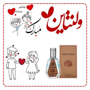 عطر ولنتاین مردانه مگاماره فراگرنس ورد - 50 میل