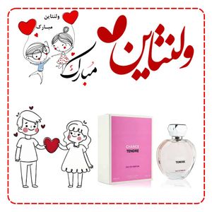 عطر کمیاب ولنتاین زنانه شنل چنس تندر فراگرنس ورد