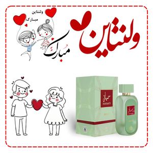 عطر بسیار جدید ولنتاین زنانه حیاتی بله فراگرنس ورد