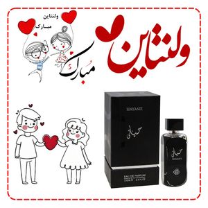 عطر بسیار محبوب ولنتاین مردانه حیاتی فراگرنس ورد