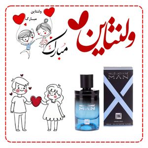 عطر ولنتاین مردانه هالوین ایکس من جانوین