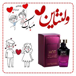 عطر بسیار محبوب ولنتاین زنانه هات زون فراگرنس ورد