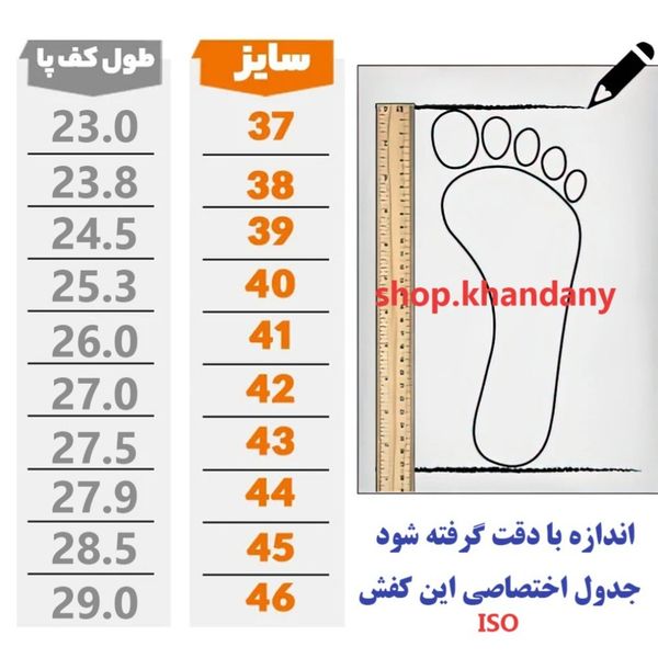 کفش جردن 25 مردانه رنگ مشکی سفید