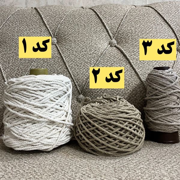 شلف دیواری مکرومه بافی مدل سارای 3 طبقه